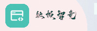合作伙伴