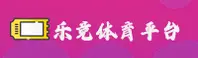 乐竟官网怎么找？认准LEJING官方唯一访问通道